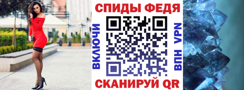 АМФ 97%  Купить где  Никольск 