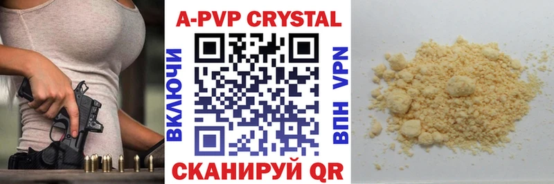 Alpha PVP мука Никольск