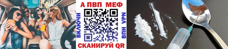 A PVP Соль  Купить  Никольск 