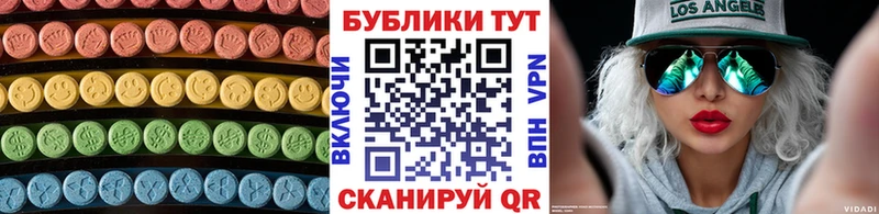 Ecstasy mix  Купить где  Никольск 