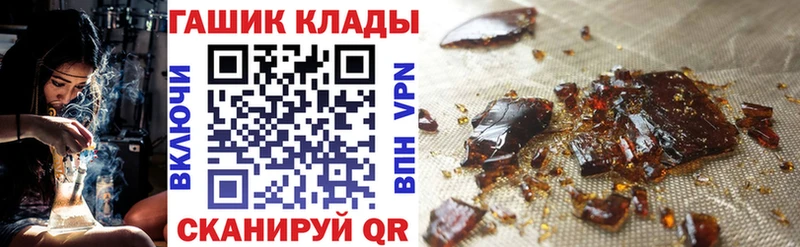 Купить закладки  Никольск  Гашиш гарик 