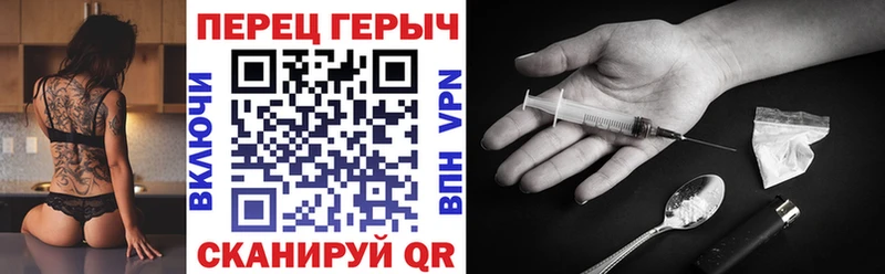 ГЕРОИН гречка  Купить закладки  Никольск 