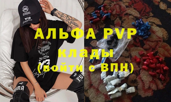 спиды Вязники