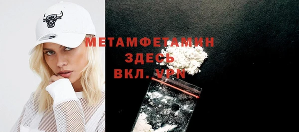 молекула духа Вязьма