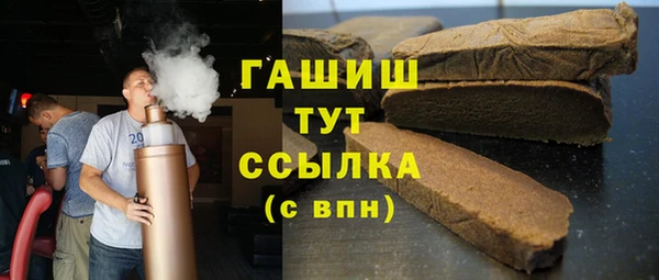 молекула духа Вязьма