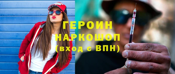 спиды Вязники