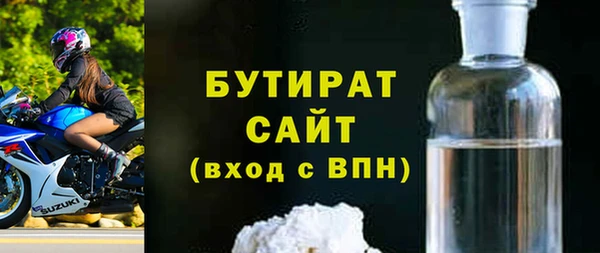 марихуана Вяземский