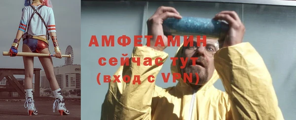 марихуана Вяземский