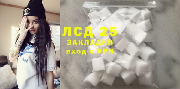 спиды Вязники