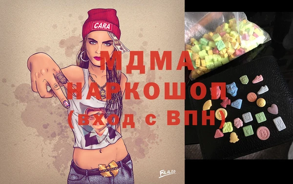 молекула духа Вязьма