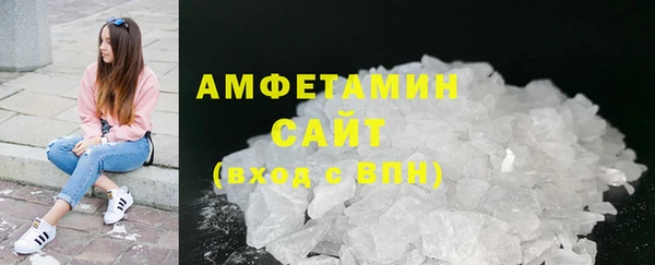 марихуана Вяземский