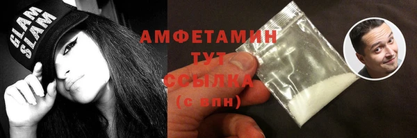 марихуана Вяземский