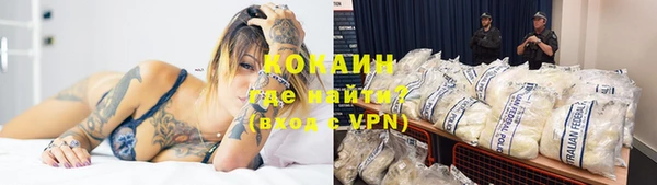марихуана Вяземский