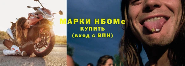 марихуана Вяземский