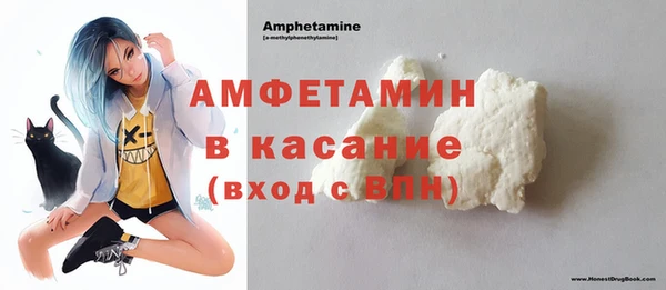 спиды Вязники