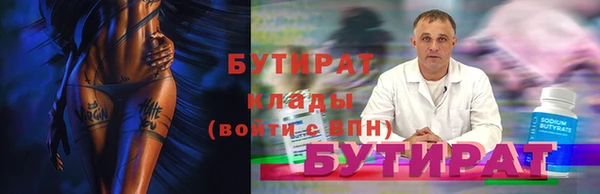 марихуана Вяземский