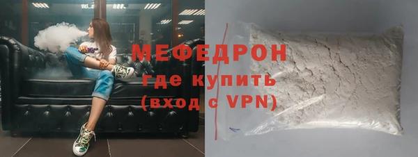 спиды Вязники