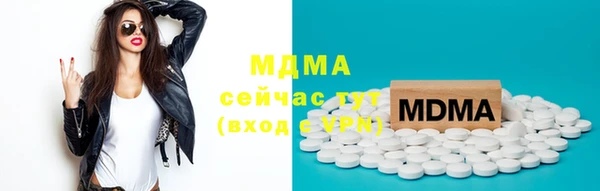 марихуана Вяземский