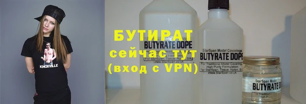 марихуана Вяземский