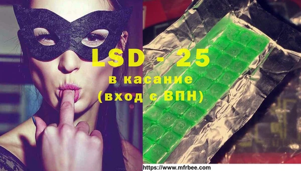 спиды Вязники
