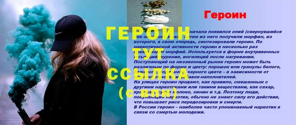 марихуана Вяземский