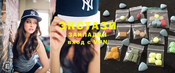 спиды Вязники