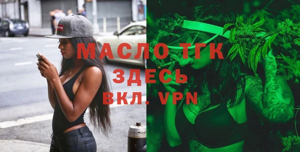 молекула духа Вязьма