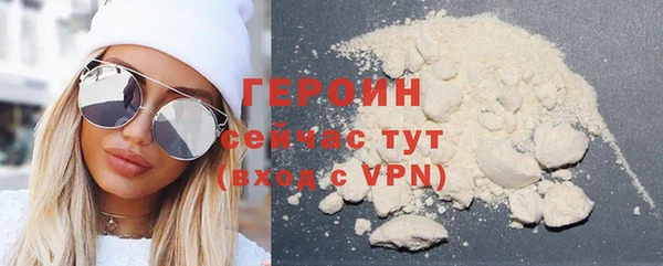 молекула духа Вязьма