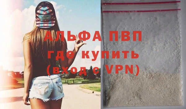 спиды Вязники