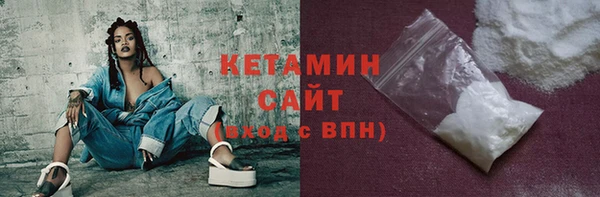 марихуана Вяземский