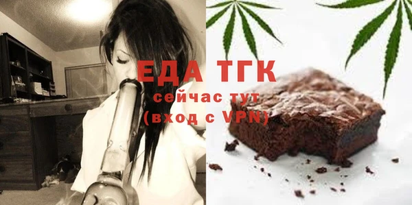 спиды Вязники
