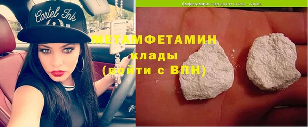 марихуана Вяземский