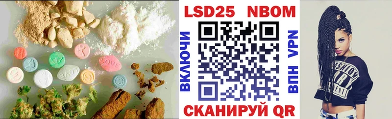 Лсд 25 экстази кислота  Купить где  Никольск 