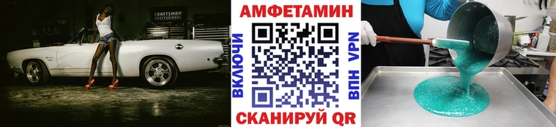 МЕТАМФЕТАМИН пудра  Купить закладки  Никольск 