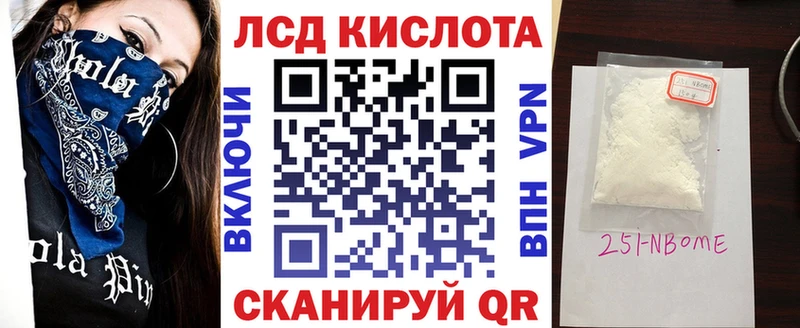 Купить где  Никольск  Марки NBOMe 1500мкг 