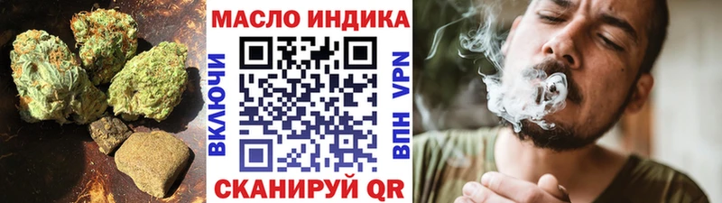 ТГК Wax  Купить закладки  Никольск 