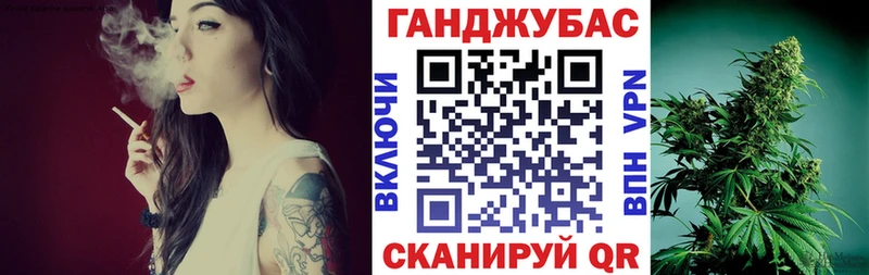 Купить где  Никольск  Канабис White Widow 